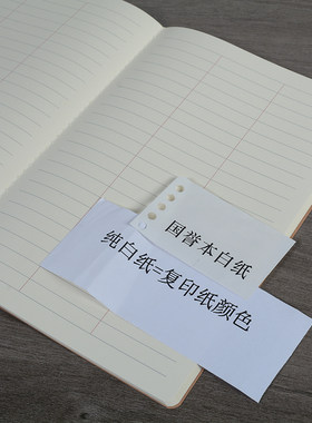 A5空白草稿本学生考研专用