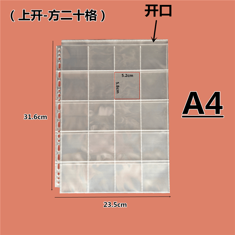 杰仪A4竖版活页袋高清多格内页袋资料保护膜方形格卡片收纳袋