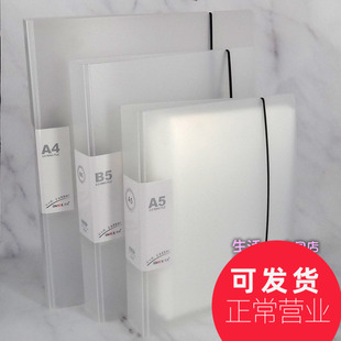 A4/B5/A5 活页夹2孔资料册文件夹透明插页袋两孔 美甲样品收纳册