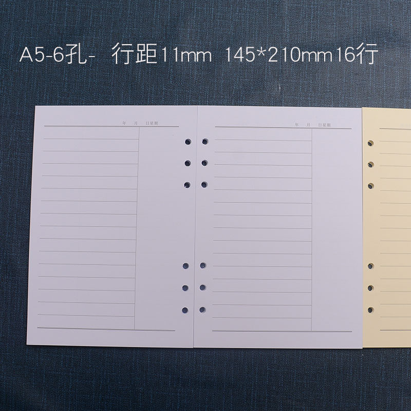 11MM 간격 A5 루스리프 노트 컬럼 포함 교체 코어 6홀 루스리프 노트 노트 컬럼 수정