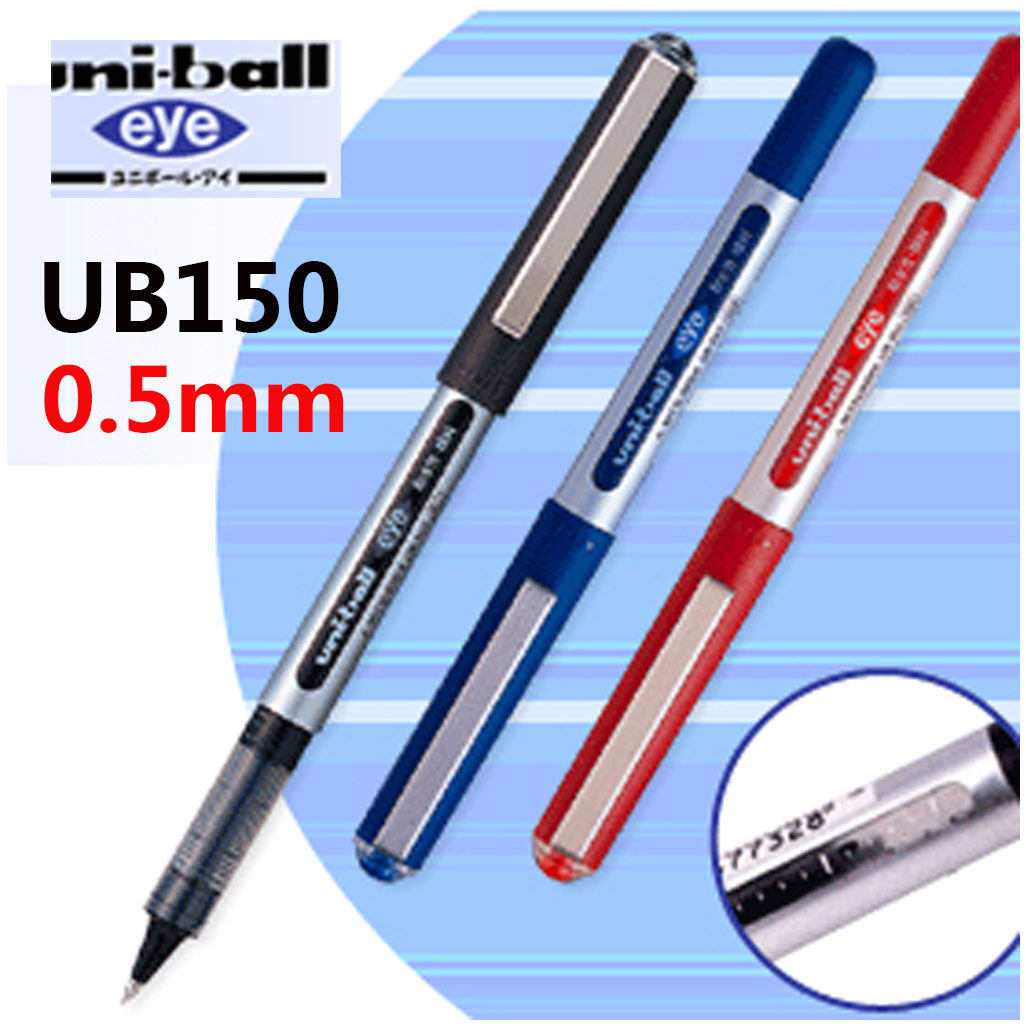 包邮 正品日本UNI-ball三菱ub150宝珠笔eye 耐水性 颜料0.5mm签字