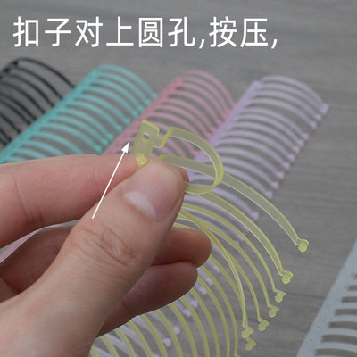 软线圈活页本装订配件30孔