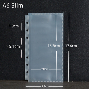 A6 personal /A6 Slim美背活页手账活页内页袋 pp超清袋子s01存钱