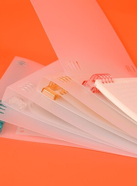 好看的A4 B5 A5活页本8孔外壳简约透明白粉绿色26孔推拉塑料夹薄