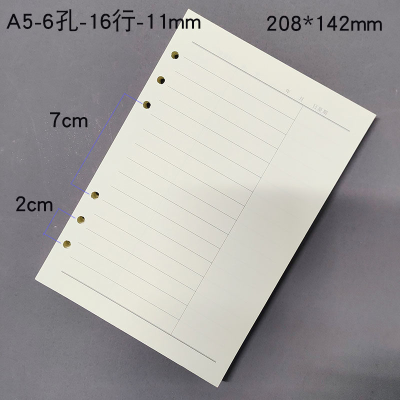 11MM 간격 A5 루스리프 노트 컬럼 포함 교체 코어 6홀 루스리프 노트 노트 컬럼 수정