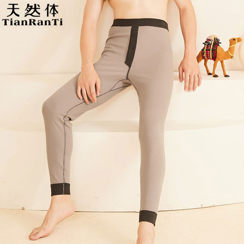 天然体男保暖裤双层中厚打底棉裤