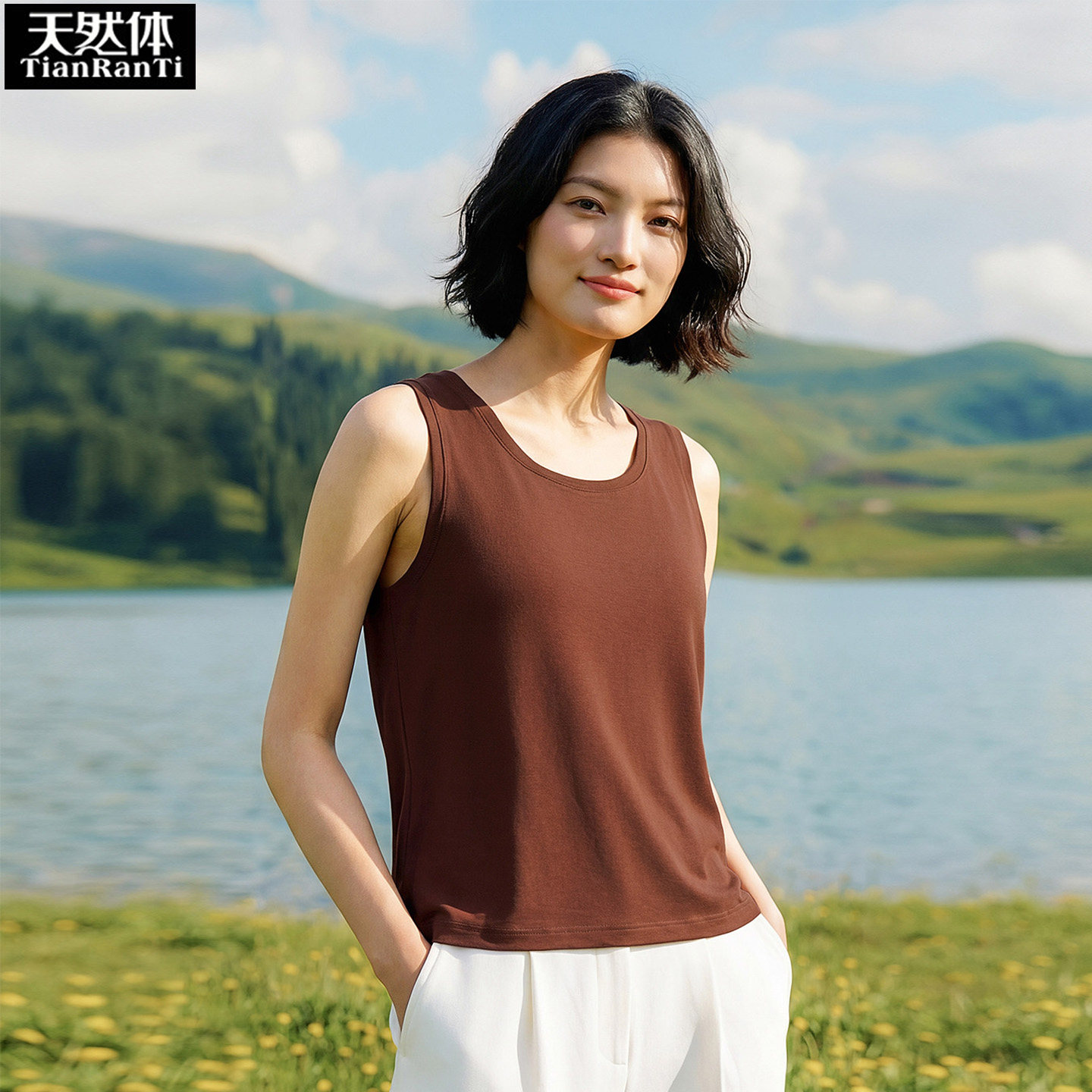 天然体春夏薄款女士宽肩背心打底
