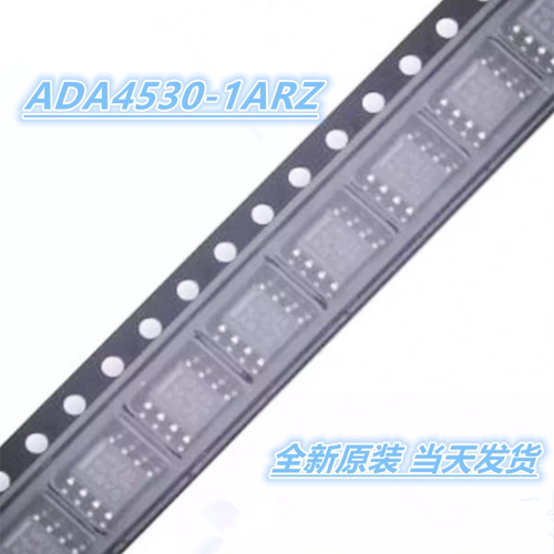 ADA4530-1ARZ-R7 ADA4530-1ARZ 封装SOIC8 全新原装