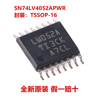全新原装 SN74LV4052APWR SN74LV4052APW LM052A 封装TSSOP-16