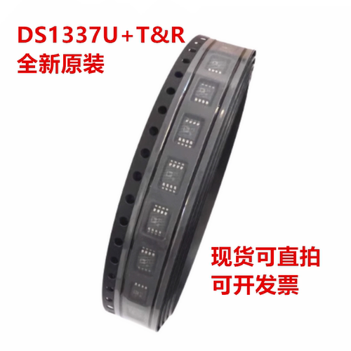 DS1337U+T&R DS1337U+ 封装MSOP-8 12C实时时钟(RTC) 全新原装