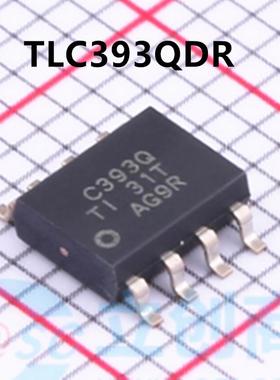 TLC393QDR 丝印C393Q 比较器 全新原装