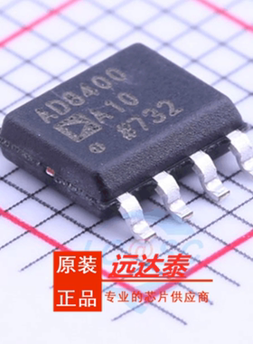 全新原装 AD8400ARZ10 AD8400AR 贴片SOP8 AD8400 数字电位计- IC