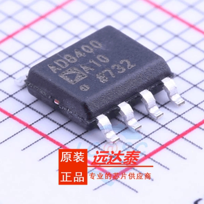 AD8400ARZ10数字电位计IC