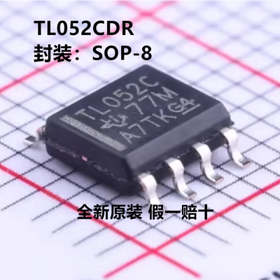 全新原装 TL052CDR TL052C 封装SOP-8 双路 FET输入运放