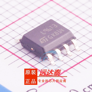 全新原装L9613B013TR 丝印L9613 封装SOIC8 缓冲器/驱动器/收发器