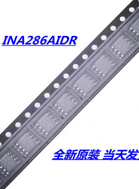 INA286AIDR INA286AID 封装SOP8 监控器、调节器 全新原装