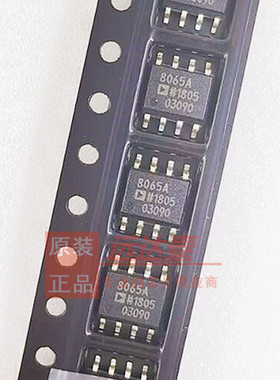 AD8065ARZ AD8065AR 8065A SOP8 运算放大器 - 运放 全新原装