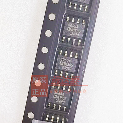 AD8065ARZ AD8065AR 8065A SOP8 运算放大器 - 运放 全新原装