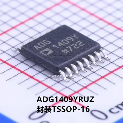 全新原装 ADG1409YRUZ-REEL7 ADG1409YRUZ ADG1409Y 封装TSSOP-16