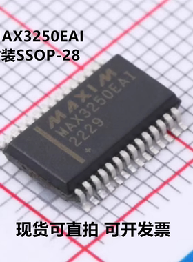 全新原装 MAX3250EAI+T MAX3250EAI 封装SSOP-28 收发器