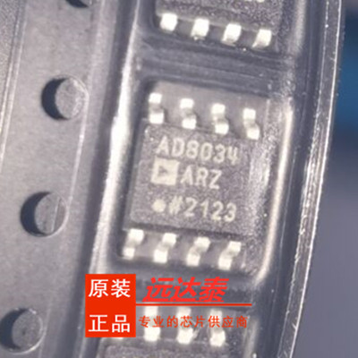 AD8034ARZ运算放大器-IC