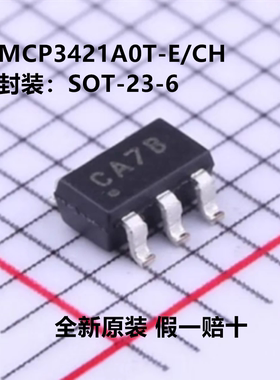 全新原装 MCP3421A0T-E/CH 丝印CA7B 封装SOT-23-6 模数转换芯片