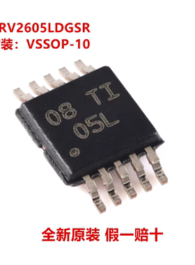 全新原装 DRV2605LDGSR 丝印05L VSSOP-10- 5.5V电机驱动芯片