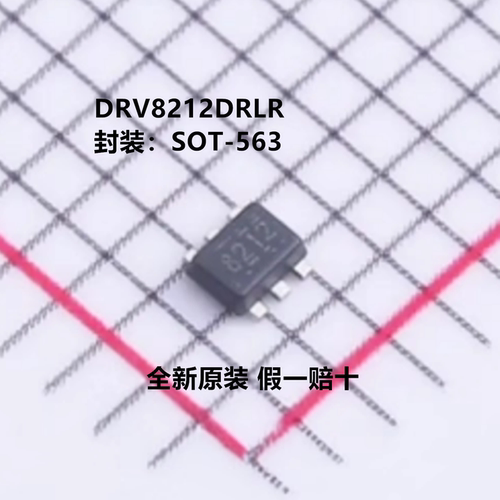 全新原装 DRV8212DRLR 丝印8212 4A 有刷直流电机驱动芯片 11V