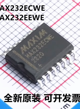 MAX232ECWE MAX232EEWE MAX232E 封装SOP16 收发器 全新原装