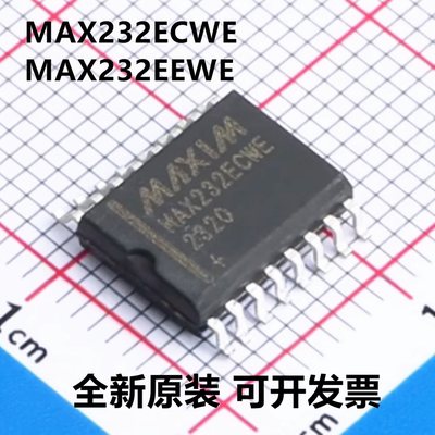 MAX232ECWE MAX232EEWE MAX232E 封装SOP16 收发器 全新原装