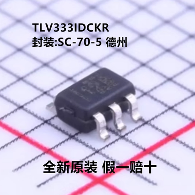 全新原装 TLV333IDCKR TLV333IDCK 丝印12B 单路 精密运放
