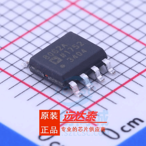 AD8062ARZ AD8062AR AD8062A 封装SOP8 运算放大器
