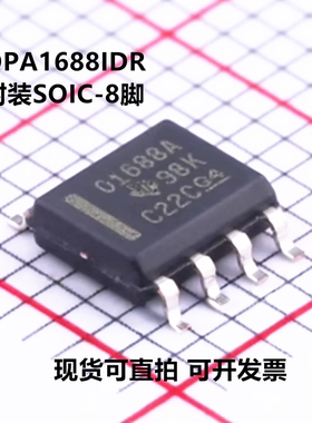 全新原装 OPA1688IDR 丝印01688A 封装SOP-8 双路 运算放大器