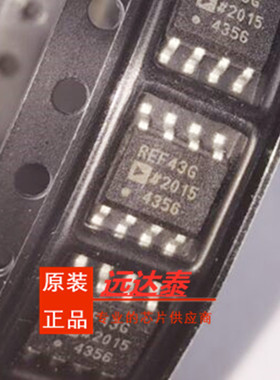 全新原装 REF43GSZ REF43G 封装SOP8 参考电压 IC芯片