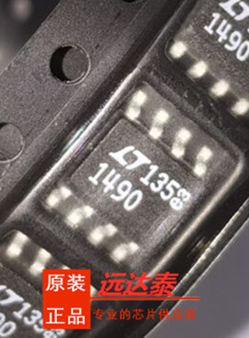 全新原装 LT1490CS8 封装SOIC8 丝印1490 运算放大器 现货-可直拍
