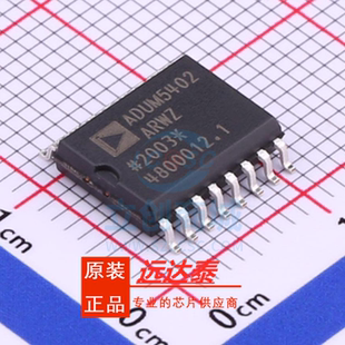 全新原装 ADUM5402ARWZ ADUM5402ARW ADUM5402 SOP16数字隔离器