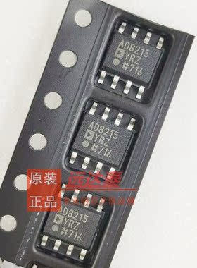 全新原装 AD8215YRZ AD8215YR AD8215Y 贴片SOP8 电流灵敏放大器