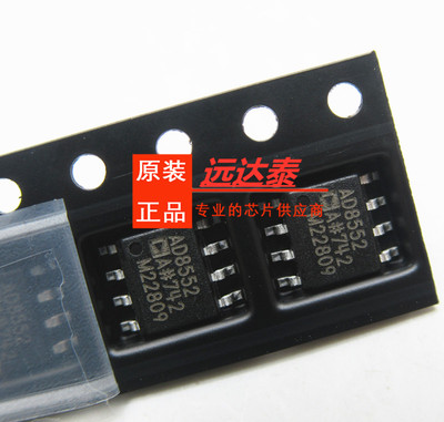 AD8552ARZ-REEL7 AD8552ARZ AD8552A 封装SOP8 全新原装