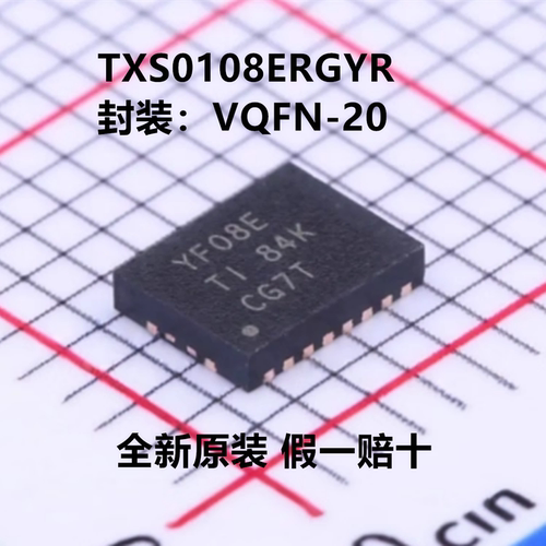 全新原装 TXS0108ERGYR 丝印YF08E 60Mbps 8位双向电平转换器