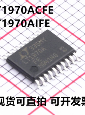 全新原装 LT1970ACFE LT1970AIFE LT1970A 封装TSSOP-20