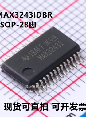 全新原装 MAX3243IDBR MAX3243IDB MAX3243I 封装SSOP-28