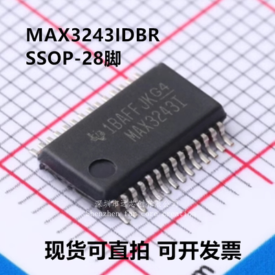 全新原装 MAX3243IDBR MAX3243IDB MAX3243I 封装SSOP-28