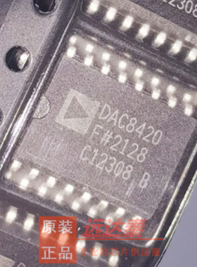 全新原装 DAC8420FSZ DAC8420F 封装SOP16 数模转换器 现货可直拍