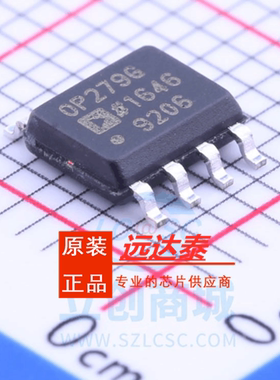 全新原装 OP279GSZ OP279G 封装SOP8 运算放大器 运放 现货可直拍