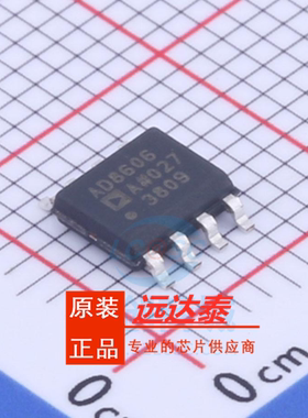 全新原装 AD8606 AD8606AR AD8606ARZ 封装SOP8  精密放大器