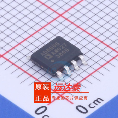 全新原装 AD8606 AD8606AR AD8606ARZ 封装SOP8  精密放大器