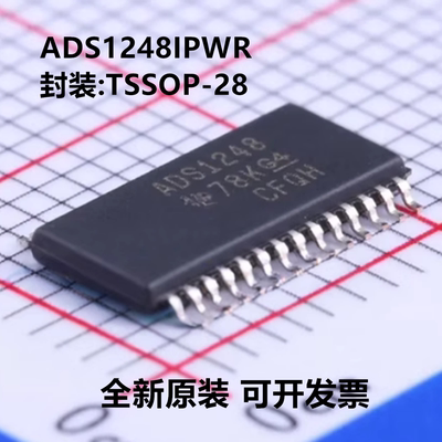 全新原装 ADS1248 ADS1248IPW ADS1248IPWR 封装TSSOP-28