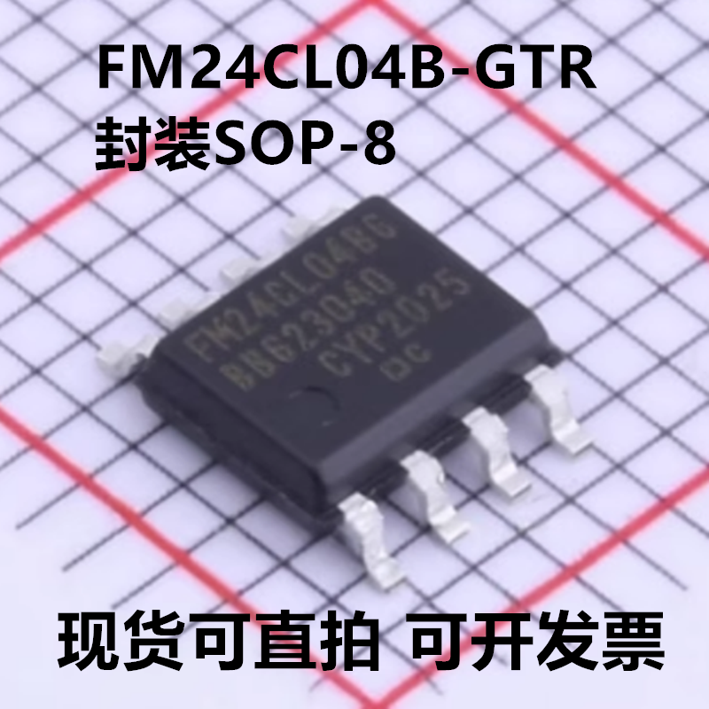全新原装 FM24CL04B-GTR FM24CL04B-G 封装SOP-8 4Kbit 接口12C