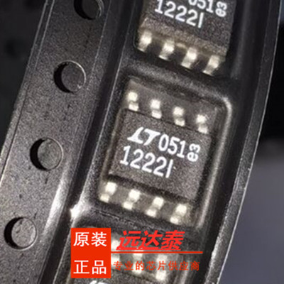 全新原装 LT1222IS8 丝印1222I 封装SOP8 高速运算放大器 IC芯片