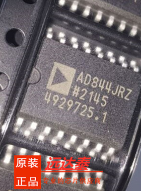 全新原装 AD844JRZ-16 AD844JRZ 封装SOP16 运算放大器